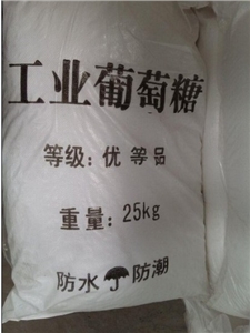 工業(yè)污水用葡萄糖廠家